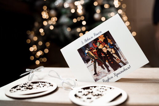 Marry Christmas and Happy 2021 New Year