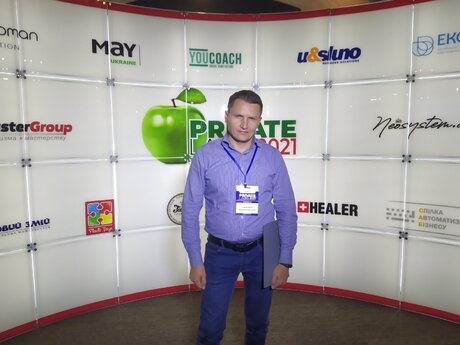 XIII Міжнародна практична конференція PrivateLabel-2021