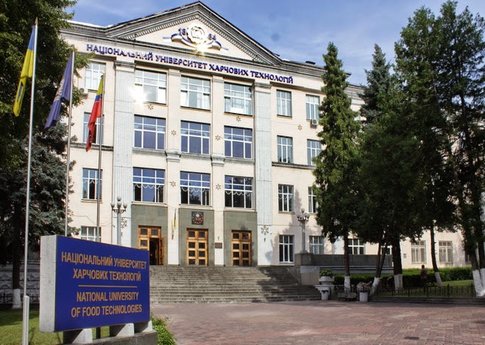 Міжнародна науково-технічна конференція «Перспективи розвитку цукрової промисловості»