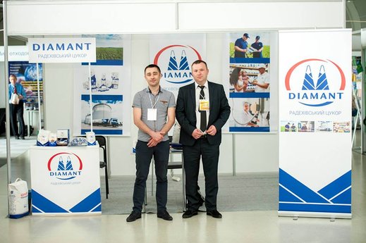 AGROPORT West Lviv 2016 
