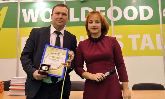 Міжнародна  виставка  WorldFood Ukraine 2016