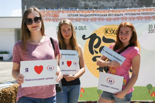 Перший західноукраїнський Фестиваль "Куховарня RadoFest"