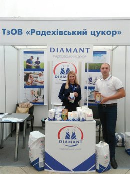 Цукор ТМ Diamant - на виставці- ярмарку  "Львівський товаровиробник"