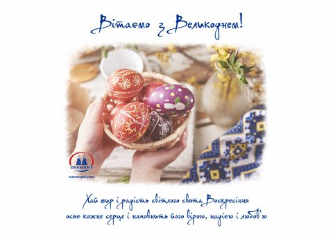 Happy Easter! 